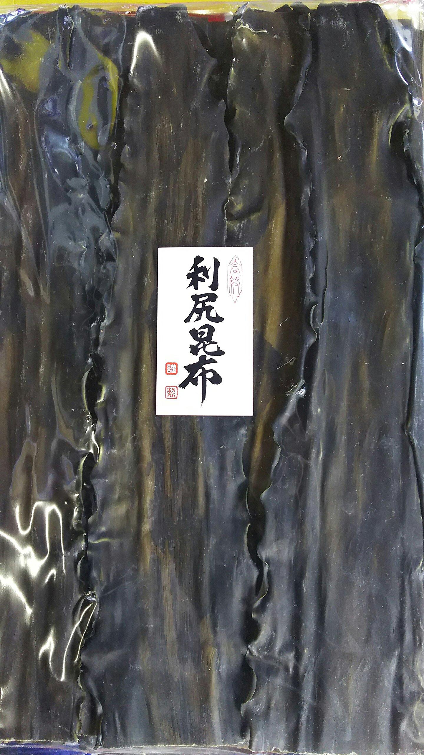 Amazon.co.jp: 北海道産 利尻昆布 1kg 業務用 : 食品・飲料・お酒